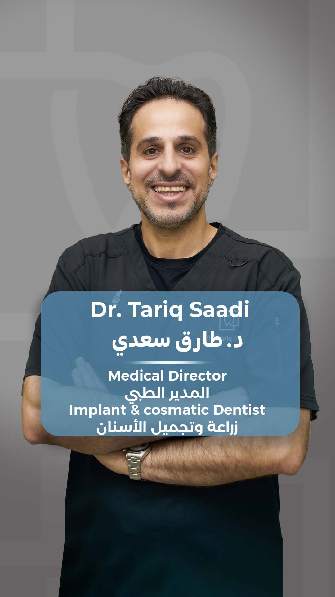 Dr.Tareq